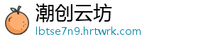 蒜头发芽了还能吃吗 但是发芽大蒜非常容易发芽-潮创云坊